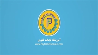 نظر کاراموز دوره آموزشی تعمیرات لباسشویی