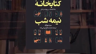 معرفی کتاب های تکرار نشدنی♡بهترین کتابی که خوندین چیه؟