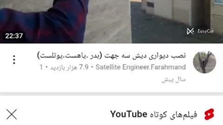 کانال اختصاصی لاک‌پشت‌های نینجا 2003