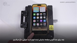 ویدیوی کامل تعمیر و باز و بست گوشی آیفون 14 پرو مکس | چرا انقد سخته؟