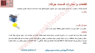 50- علائم خرابی باتری خودرو