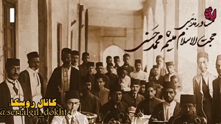 سریال گیل دخت قسمت سوم بخش اول