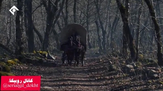 سریال گیل دخت قسمت چهارم بخش اول