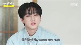 برنامه Idol Human Theater با حضور استری کیدز +زیرنویس فارسی