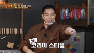 قسمت ۳ برادران رامیون در ژاپن Ramyun Brothers in Japan 2023 + زیرنویس فارسی