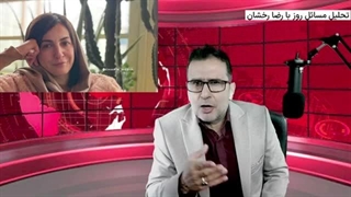 شقایق دهقان نقره داغ شد! عقب نشینی طالبان، آب بسمت سیستان در حرکت است.