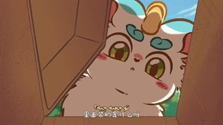 قسمت 3 انیمه چینی حیوانات افسانه ای You Shou Yan - Fabulous Beasts