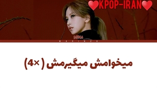 لیریک کاور اهنگ 7‌rings از مینا زیرنویس فارسی