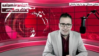 14020317: عقب نشینی طالبان، آب بسمت سیستان در حرکت است.