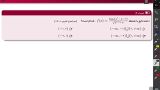 فیلم نمونه تدریس استاد مهدی رجبی - معلم خصوصی ریاضی