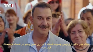 دانلود قسمت 1 سریال Kendi Dusen Aglamaz خود کرده را تدبیر نیست با زیرنویس فارسی