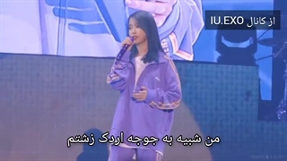 کنسرت آهنگ جوجه اردک زشت با زیرنویس فارسی