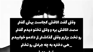 من‌تورو‌احضار‌کردم‌پارت‌12 jeon ak