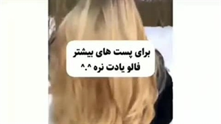 کلیپ/ایده/اگه موهات دیر رشد میکنه ویدیو بالا رو ببین
