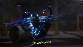 تریلر فیلم "سوسک ابی" (Blue Beetle 2023) زیرنویس فارسی
