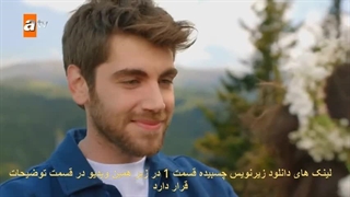 دانلود قسمت 1 سریال Vermem Seni Ellere تو را به کسی نمی دهم با زیرنویس فارسی