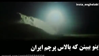 اِتحادِ ایران ، شبزده :)