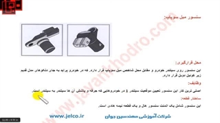 آموزش تنظیم موتور - قسمت 90 - علائم خرابی سنسور میل سوپاپ