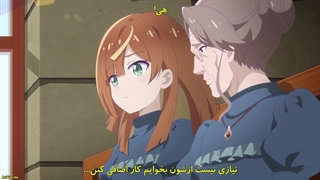 انیمه کوما و خرس | Kuma Bear فصل دوم 2 - قسمت چهارم 4 با زیرنویس فارسی