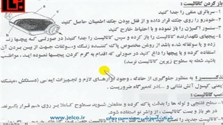 آموزش تنظیم موتور - قسمت 106 - عیوب کاتالیست کنورتور یا کاتالیست
