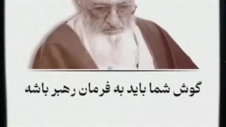 امروز تضعیف رهبری بالاترین گناه است