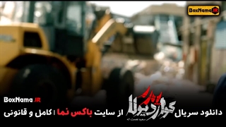 تیزر سریال پدرگواردیولا مهران مدیری (Pedar Goardiula)‌ سریال جدید ایرانی