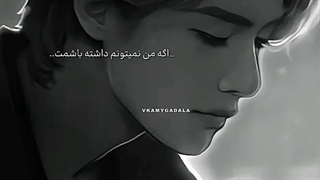 وای خدا خوشگلترین فیکی که دیدم