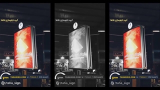 گروه تابلوسازی طاها-تابلوسازی طاها