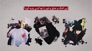 کلیپ | «سیمای سلیمانی: قسمت چهارم»