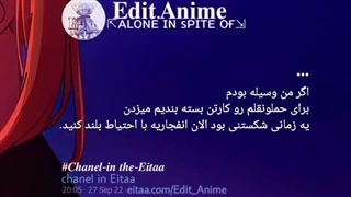 استوری انیمه oshi no ko