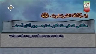 سوره مبارک یاسین (یس) ضبط وآپلود بهمن جولائی