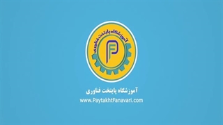 نظر کاراموز دوره فنی حرفه ای تعمیرات گیربکس خودرو