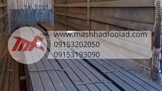 صادرات ناودانی به آذرباییجان