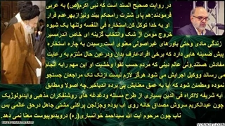 استخاره آری یا نه!؟(پاسخی به عبدالکریم سروش)