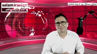 سخنان بسیار مهم رهبر ایران.نقش ایرانیان در روز اعدام صدام،اعتراف براندازان؛ رژیم عوض نمیشود.