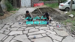 اجرای طرح سنگ لاشه؛کف