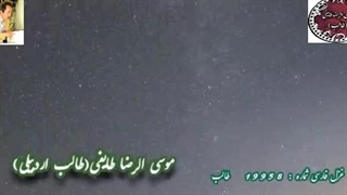 شعر طالب | غزلیات شیرین شاعر آذربایجانی طالب | عشق پیری |شعر عارفانه