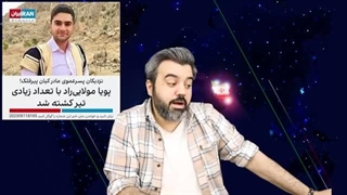14020322: جنایت خانواده پیرفلک در جشن تولد کیان در قبرستان / 5 کودک یتیم شدند