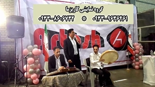 اجرای موسیقی زیبا از استاد شجریان