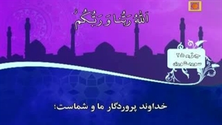 تلاوت تحدیر جزء25 قرآن با صدای احمد دباغ ضبط وآپلود بهمن جولائی