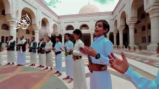 نماهنگ اسماء الله الحسنى _ کشور یمن