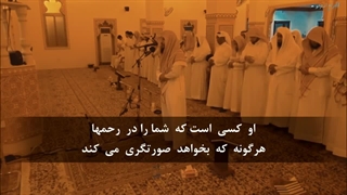 سورة آل عمران آیات ۱ الی ۲۲ با تلاوت زیبای العوسی