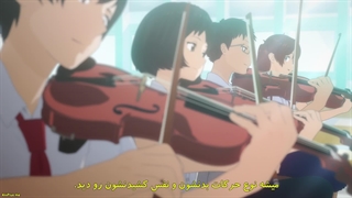 انیمه "ارکسترای آبی" [Ao no Orchestra] (Blue Orchestra) زیرنویس فارسی قسمت دهم 10