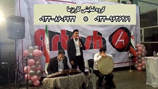 اجرای زیبای آهنگ آمدم ای شاه پناهم بده در جشن ارگانی