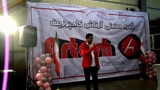 نمونه اجرای مجری صحنه (موسسه کاریزما)