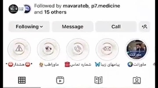 سرچ در گوگل