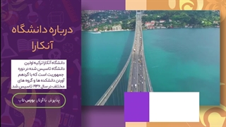 دانشگاه آنکارا؛ مشاوره قبولی با آرتان بورس تاپ