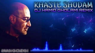 ریمیکس خسته شدم بس که دلم سیاوش قمیشی از حمید غلامی ریمیکس