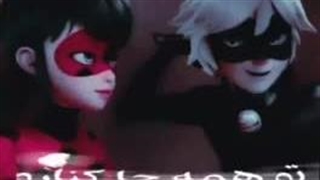 میکس لیدی باک