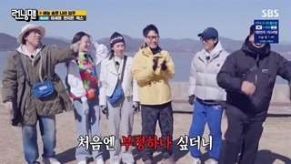 قسمت 658 برنامه کره ای رانینگ من